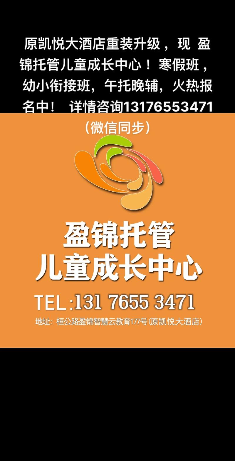 酒店管理公司的神奇魔力