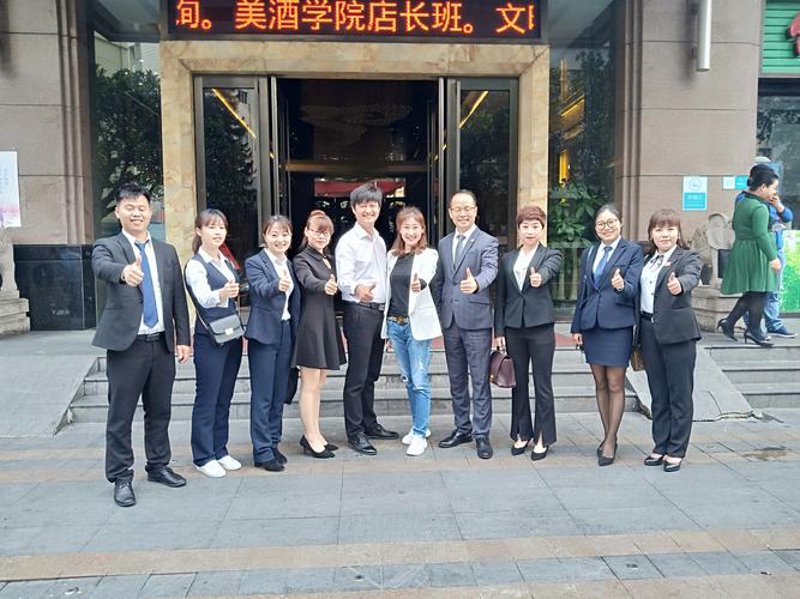 客房管理